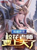 牧尘主角的