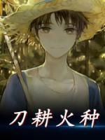 沐清清