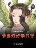 周秉德、周秉钧、周秉宜、周秉华、周秉和、周秉建