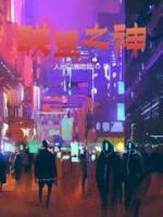 陆沉冯雨的