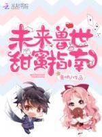 安甜微博