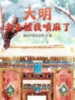 苏璟朱元璋全本在线阅读