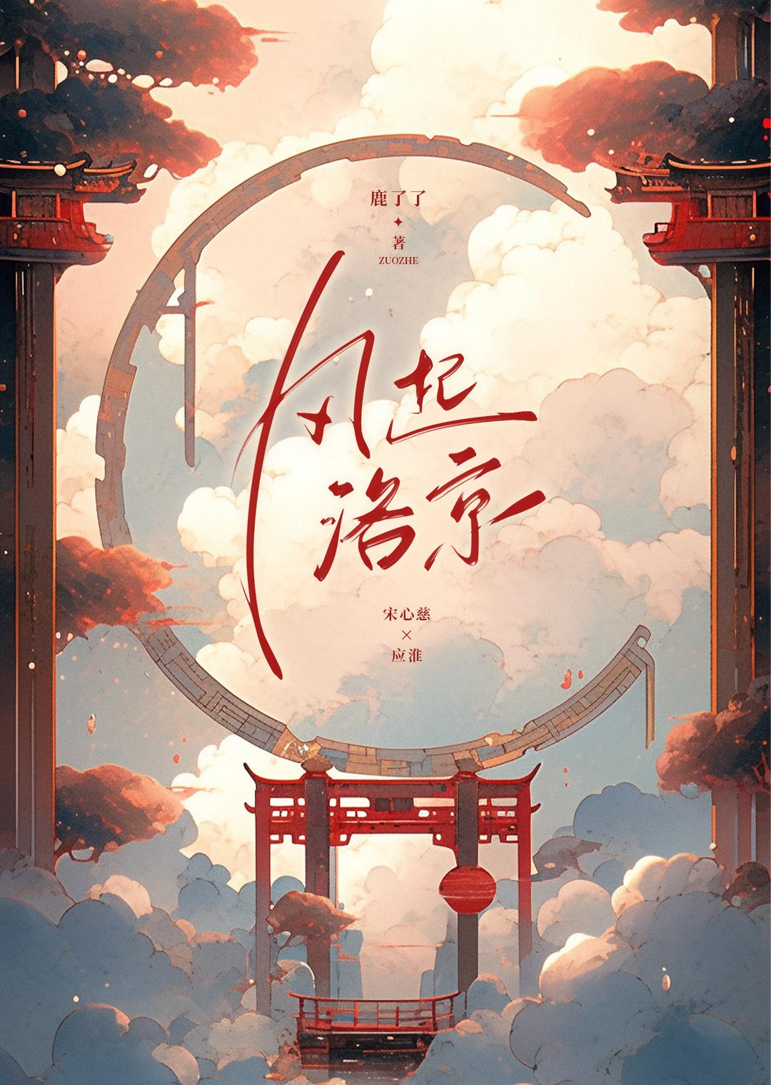 惊世第一季