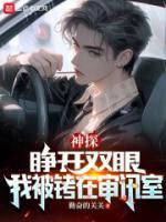王立科陈逸中