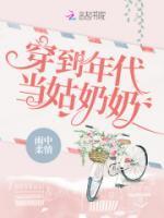 女主是白曦的