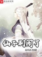 白月灵