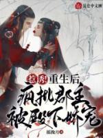 男主叫萧鸢