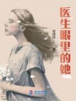 宋时微陆思衍