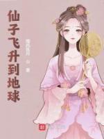 古玄宗白月灵