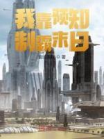 许馨李浩宇今年十八岁
