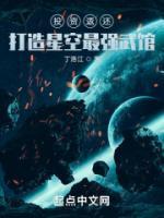 主角秦浩的