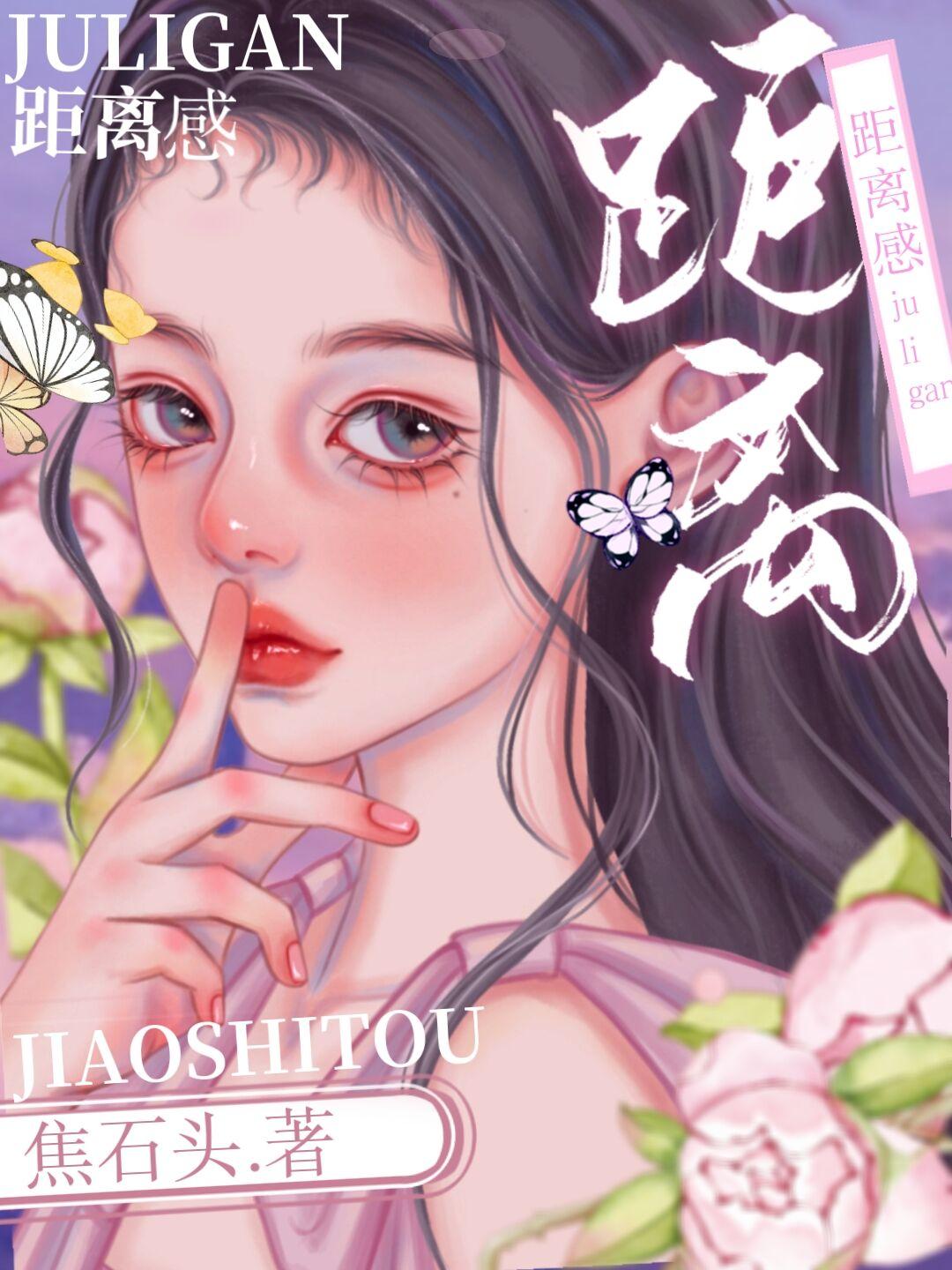 娱乐圈少年感