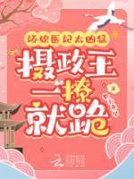 容夙受伤