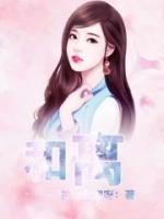 云樱几岁了