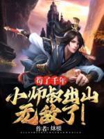 主人翁白洛瑶