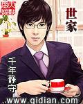 释迦果怎么吃