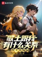 林知行宋鸽文娱视频