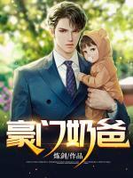 林浩差点被lj