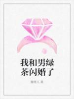 周清清许静