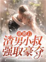 谢安琬宜