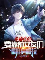 沈暮蝉的