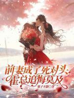 女主角叫黎歌的