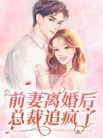 女主颜晴的