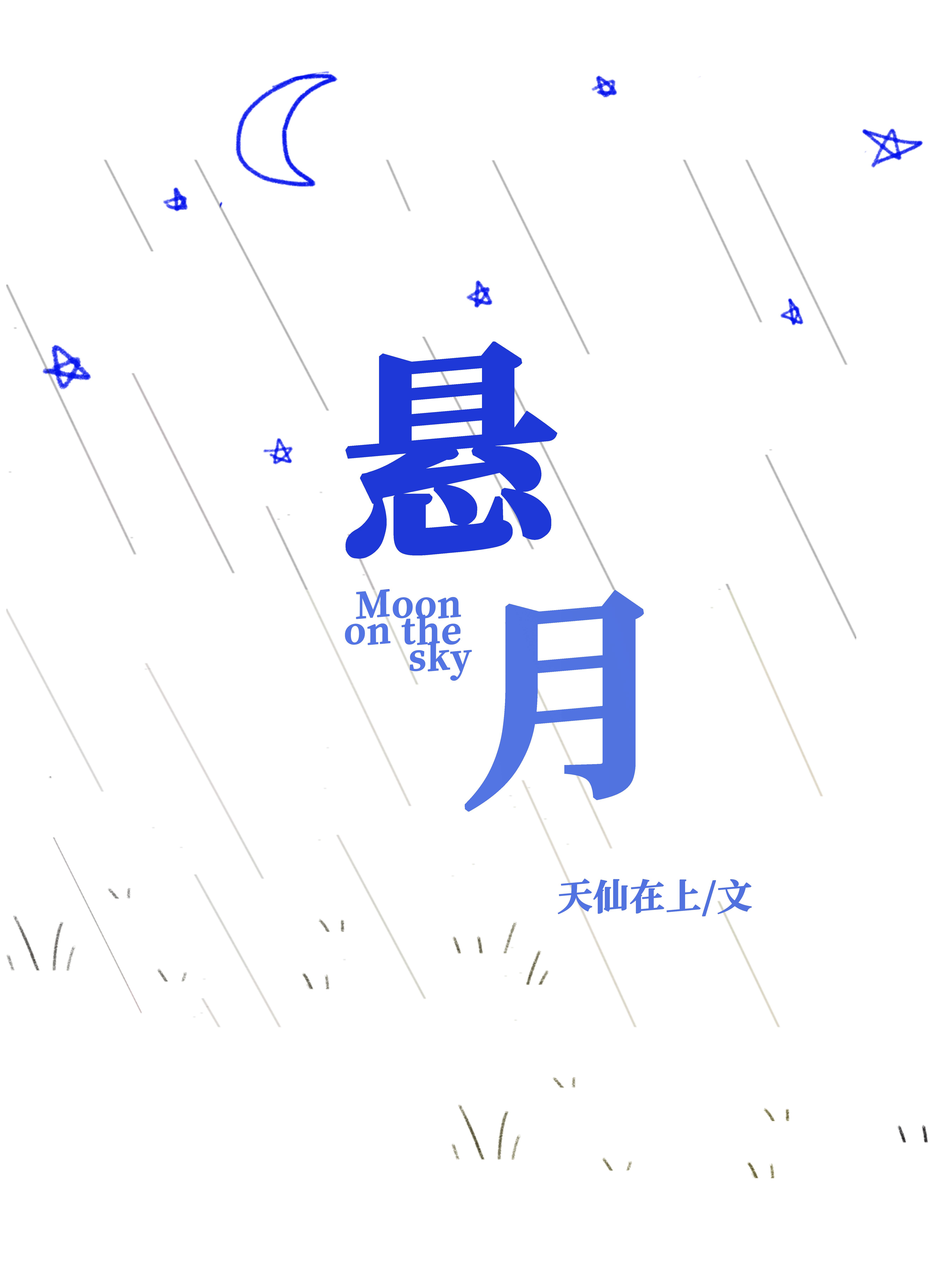 悬胆鼻女人命运