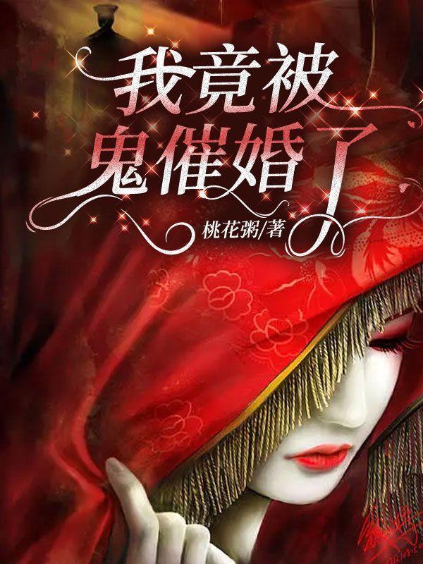 相煎何太急泰剧讲的是什么