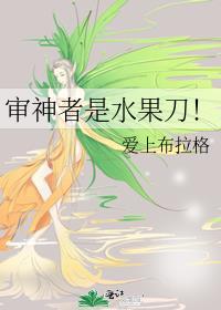 审神者x刀18