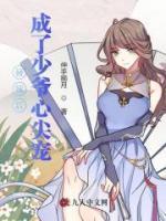 时苒夜霆琛