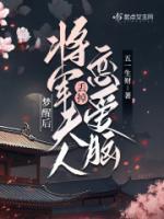 女主乔烟男主靳其渊