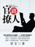 乔进 若冰