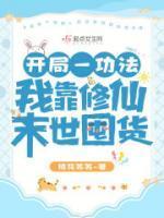 叶清扬谢络