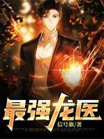 主人公叫王也俞秋雅