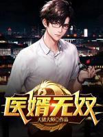 李凡林若雪阅读全文