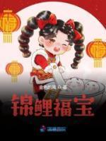 顾星星是什么电视剧