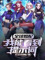 主角是林岳的