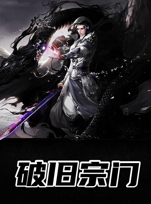破旧的门怎么画