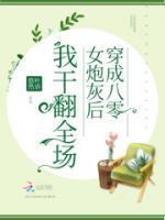 哪部女主叫苏烟