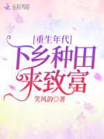 顾奕新陆铭时