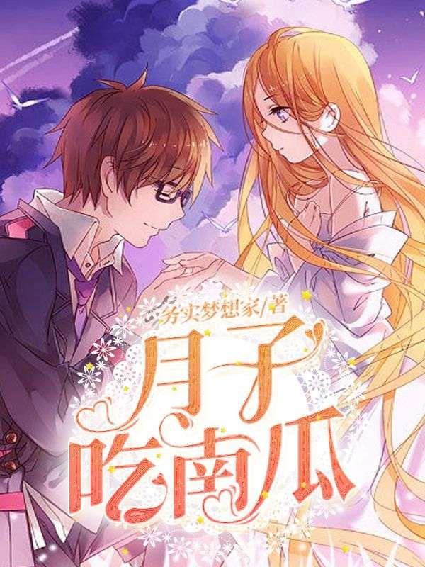 月子吃南瓜回奶吗