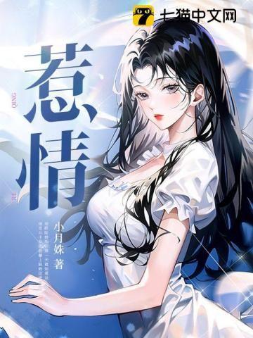 惹情 bl