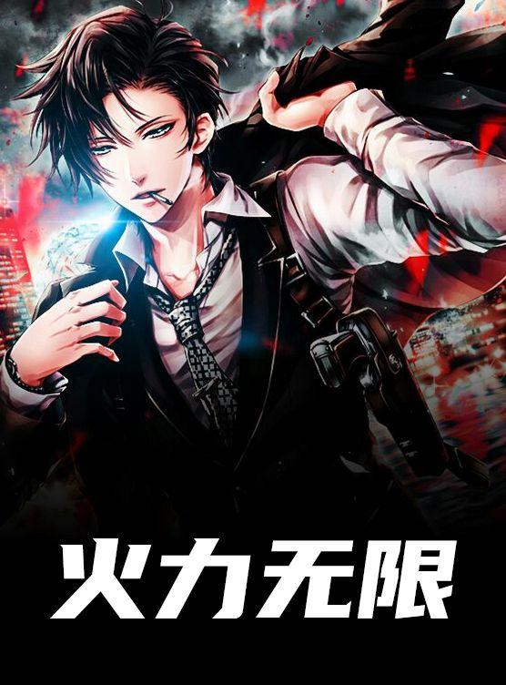 活力无限舞蹈串词