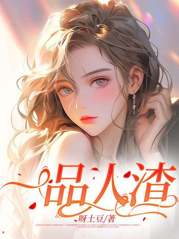 一品官人百度百科
