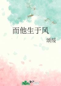 他生于1996