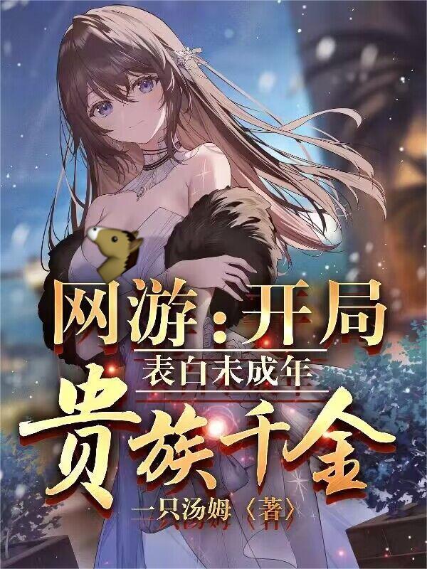 阁下该如何应对无删减