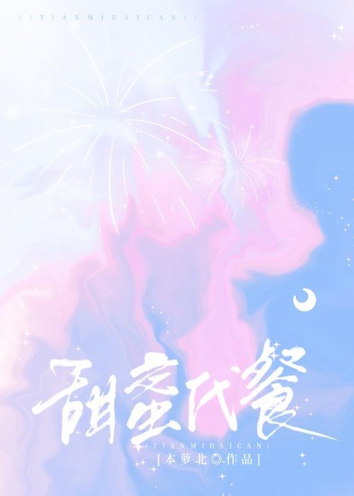 和西谷风绝赞恋爱中