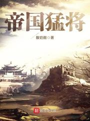 一本女主叫姜倾心