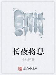 闪婚后疯批战少每天缠哄我生崽女主角